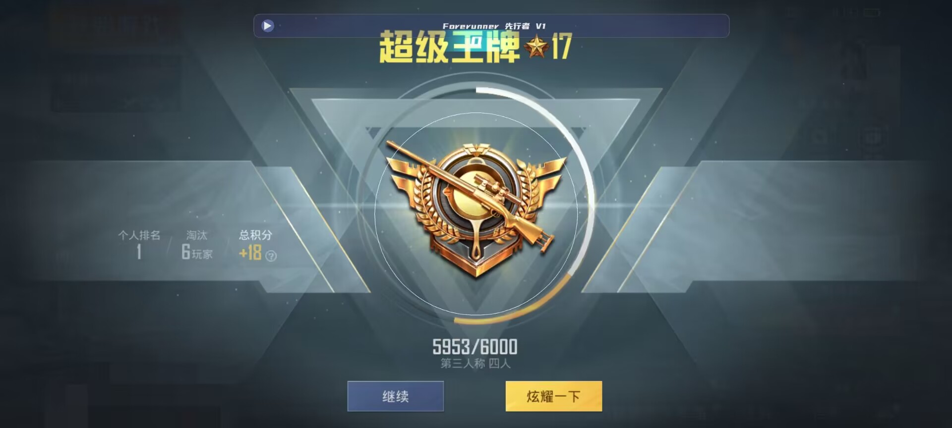 和平精英鸡腿辅助自瞄 - ��ƽ��Ӣ����ʹ����ҷ��辅助预览图